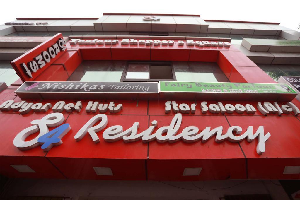 Hotel S4 Residency Chennai Zewnętrze zdjęcie